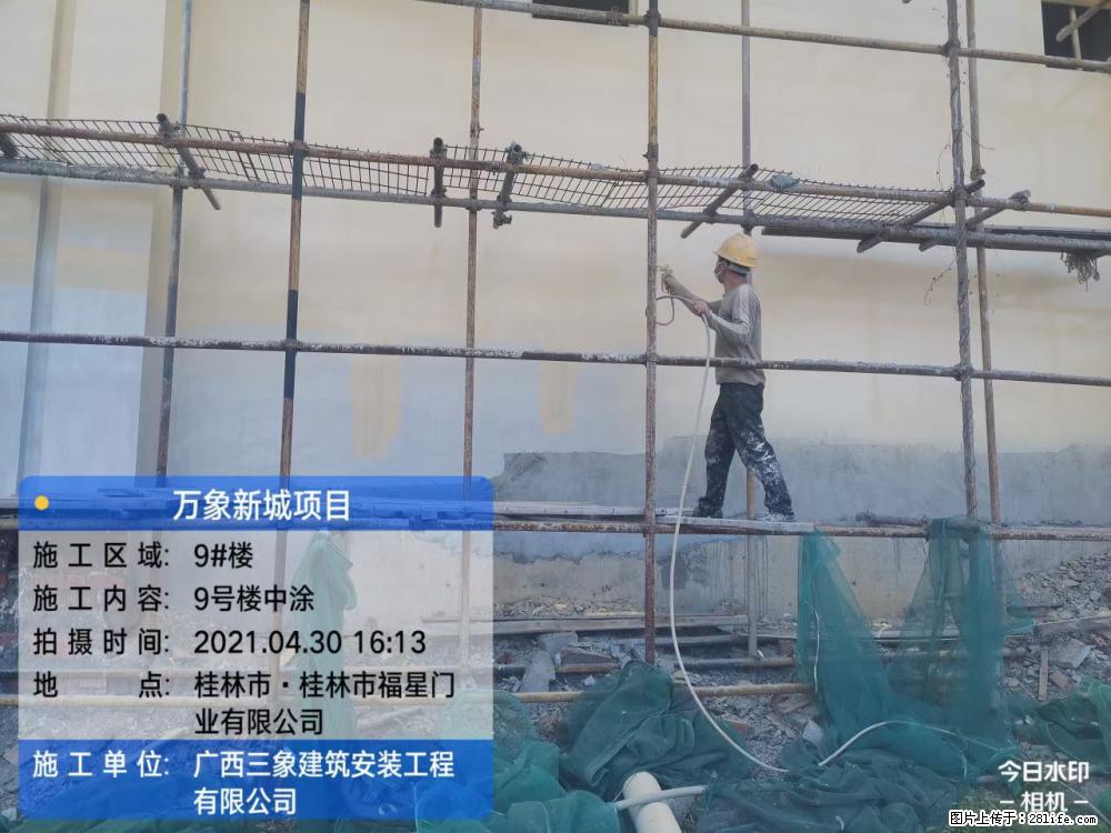 【广西三象建筑安装工程有限公司】万象新城项目 - 家居生活 - 临沂生活社区 - 临沂28生活网 linyi.28life.net