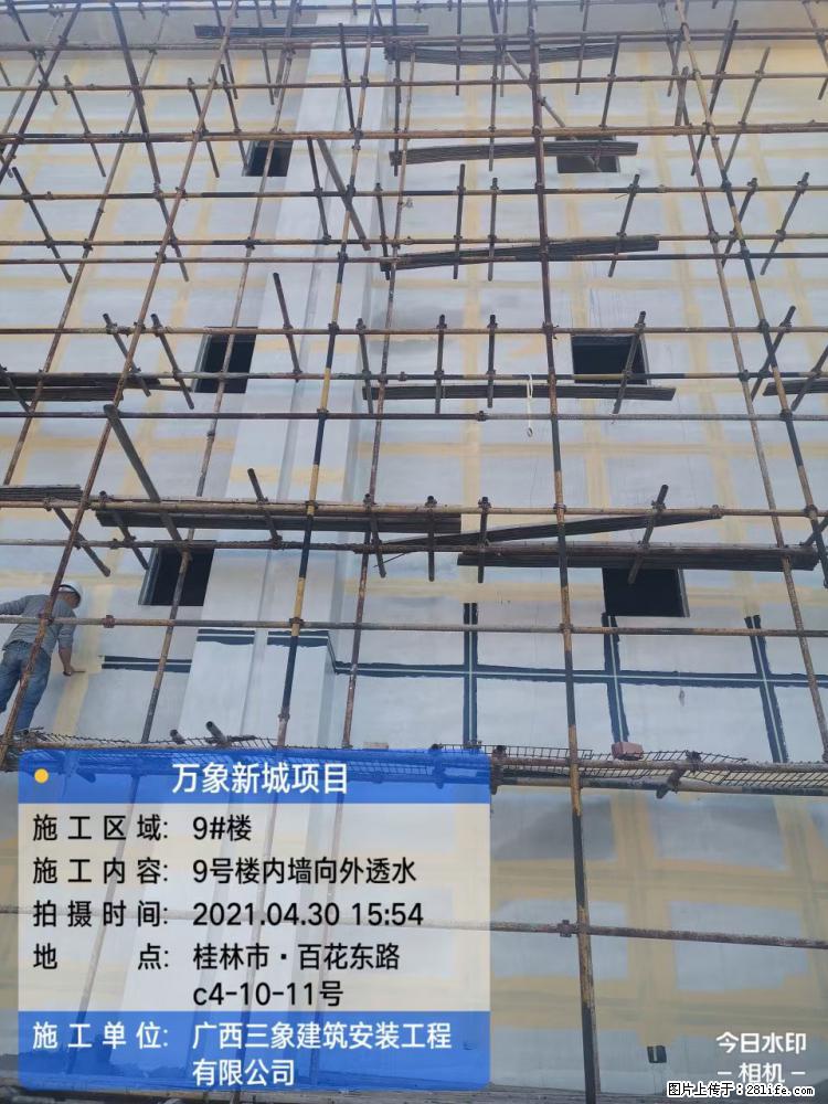 【广西三象建筑安装工程有限公司】万象新城项目 - 家居生活 - 临沂生活社区 - 临沂28生活网 linyi.28life.net