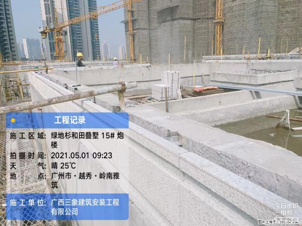 【广西三象建筑安装工程有限公司】绿地衫和田叠墅项目 - 家居生活 - 临沂生活社区 - 临沂28生活网 linyi.28life.net