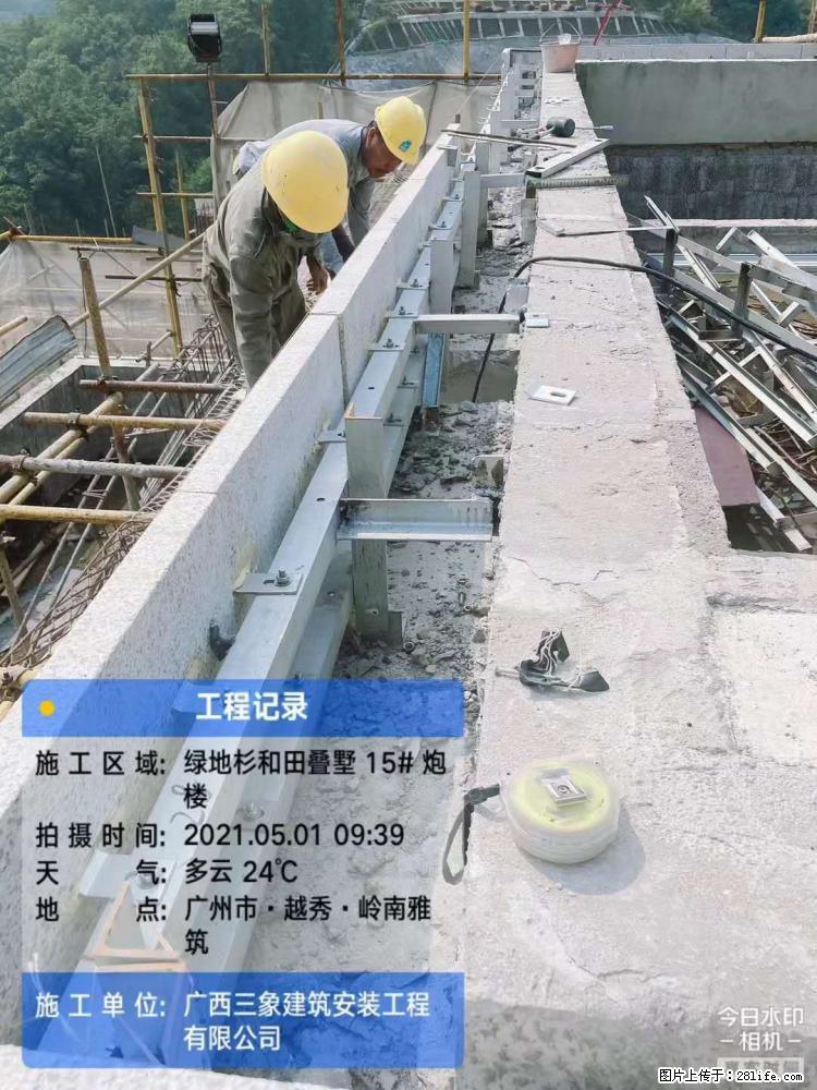 【广西三象建筑安装工程有限公司】绿地衫和田叠墅项目 - 家居生活 - 临沂生活社区 - 临沂28生活网 linyi.28life.net