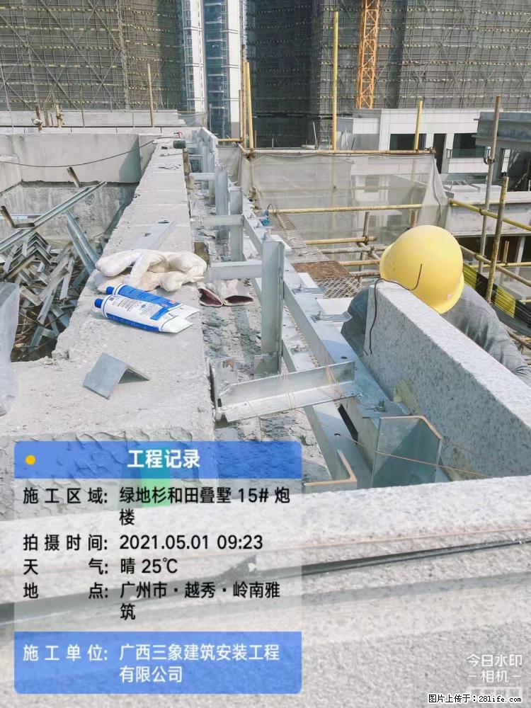 【广西三象建筑安装工程有限公司】绿地衫和田叠墅项目 - 家居生活 - 临沂生活社区 - 临沂28生活网 linyi.28life.net