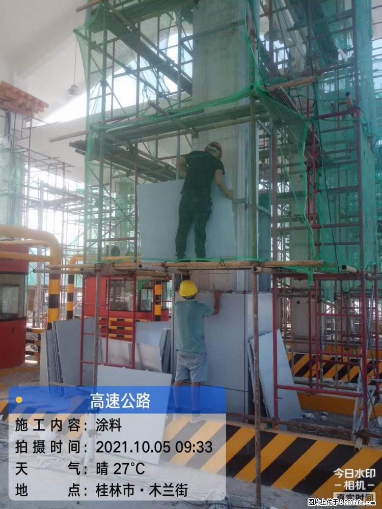 【桂林三象建筑材料有限公司】铝单板外装工程 - 新手上路 - 临沂生活社区 - 临沂28生活网 linyi.28life.net