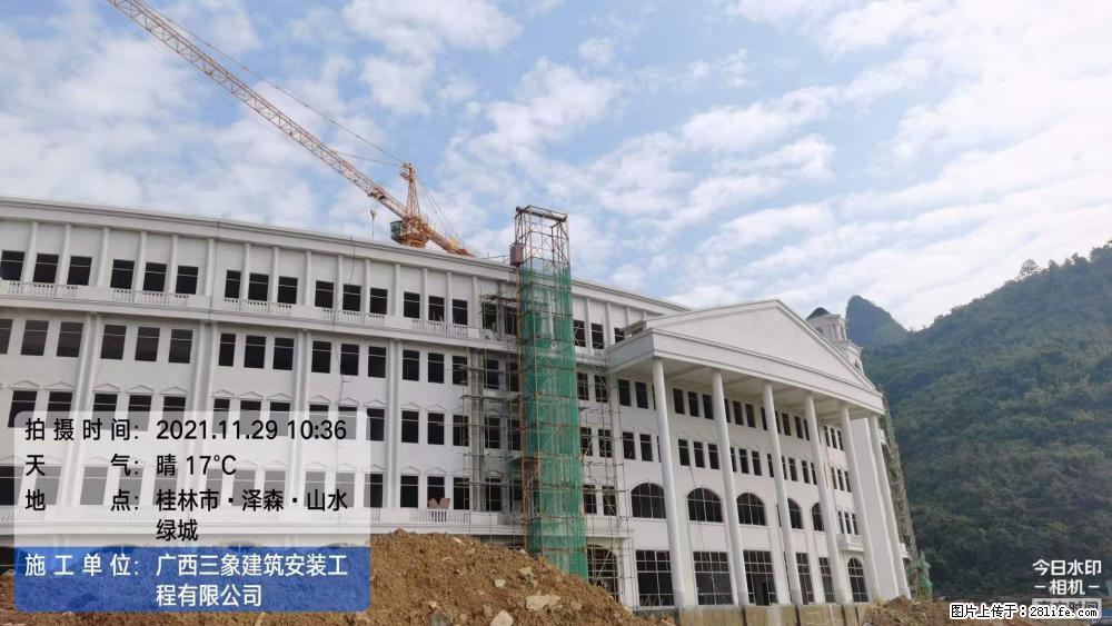 【广西三象建筑安装工程有限公司】幼儿园外墙装饰工程 - 灌水专区 - 临沂生活社区 - 临沂28生活网 linyi.28life.net