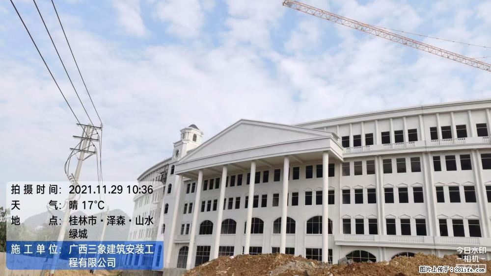【广西三象建筑安装工程有限公司】幼儿园外墙装饰工程 - 灌水专区 - 临沂生活社区 - 临沂28生活网 linyi.28life.net