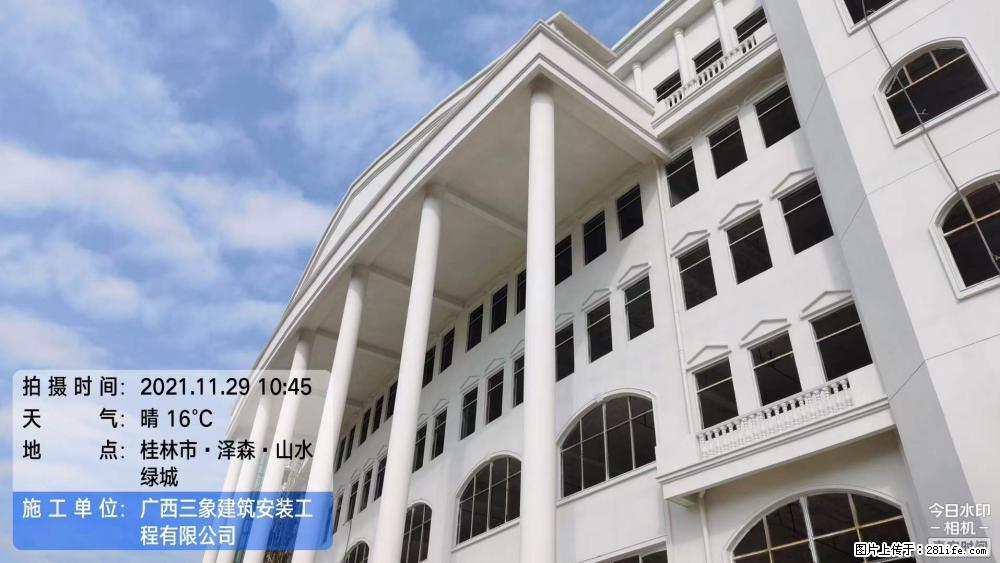 【广西三象建筑安装工程有限公司】幼儿园外墙装饰工程 - 灌水专区 - 临沂生活社区 - 临沂28生活网 linyi.28life.net