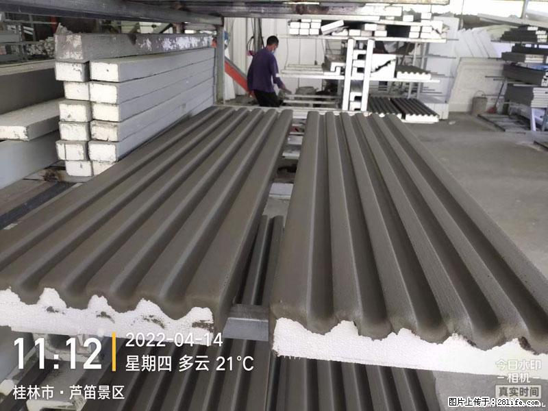 【桂林三象建筑材料有限公司】EPS装饰构件生产中 - 家居生活 - 临沂生活社区 - 临沂28生活网 linyi.28life.net