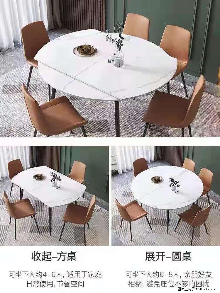 1桌+6椅,1.35米可伸缩,八种颜色可选,厂家直销 - 家居生活 - 临沂生活社区 - 临沂28生活网 linyi.28life.net