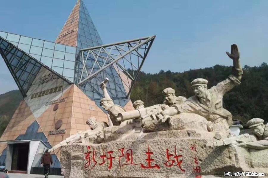 湘江战役新圩阻击战酒海井红军纪念园 - 游山玩水 - 临沂生活社区 - 临沂28生活网 linyi.28life.net