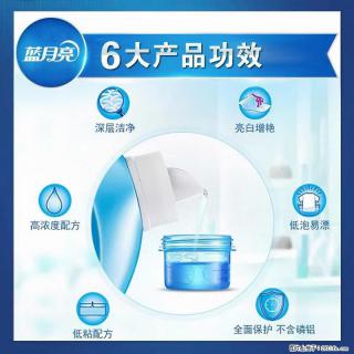 【蓝月亮】洗衣液（四瓶一件）免费招代理 芭菲洗衣液（六瓶一件） 特价卖啦！ - 临沂28生活网 linyi.28life.net