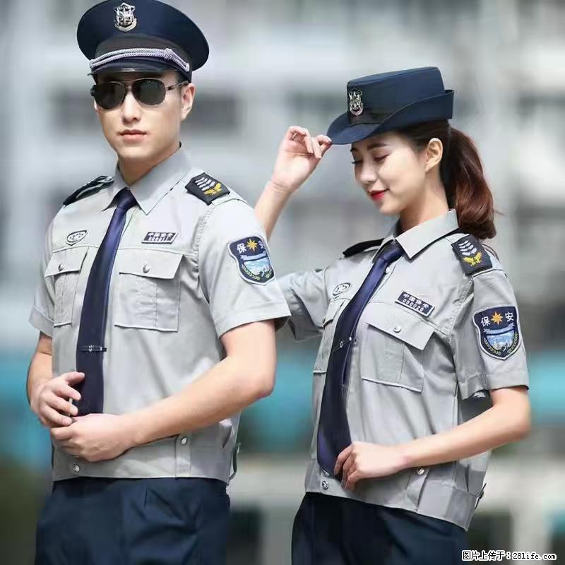 上海：招保安 - 职场交流 - 临沂生活社区 - 临沂28生活网 linyi.28life.net