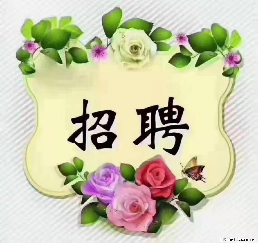 上海普陀，招聘：全能阿姨，工资待遇 9000-10000，做六休一 - 职场交流 - 临沂生活社区 - 临沂28生活网 linyi.28life.net