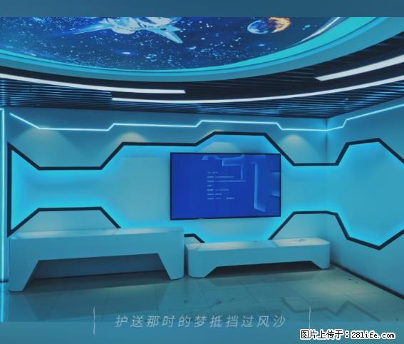 【贵州中汇联瑞科技有限公司】 专业做班班通、校园广播、校园监控、校园门禁道闸、学校大礼堂等 - 新手上路 - 临沂生活社区 - 临沂28生活网 linyi.28life.net