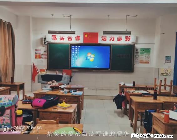 【贵州中汇联瑞科技有限公司】 专业做班班通、校园广播、校园监控、校园门禁道闸、学校大礼堂等 - 其他广告 - 广告专区 - 临沂分类信息 - 临沂28生活网 linyi.28life.net