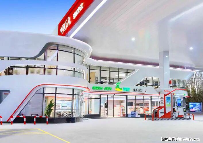 中国石化广西易捷出口商品招商公告 - 其它 - 汽车频道 - 临沂分类信息 - 临沂28生活网 linyi.28life.net