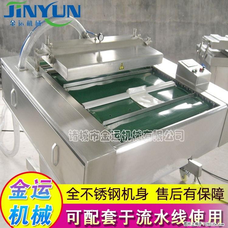 咸蛋黄月饼真空包装机 连续式真空包装机 商用不锈钢真空封口机 - 综合信息 - 其他综合 - 临沂分类信息 - 临沂28生活网 linyi.28life.net