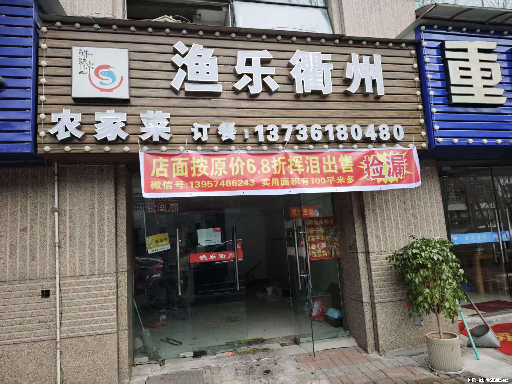 房子出售 - 房屋出租 - 房屋租售 - 临沂分类信息 - 临沂28生活网 linyi.28life.net