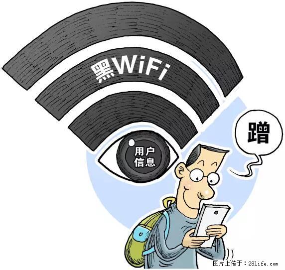 年底，这些消息柳州人千万别信！否则，这一年白干... - 临沂生活资讯 - 临沂28生活网 linyi.28life.net
