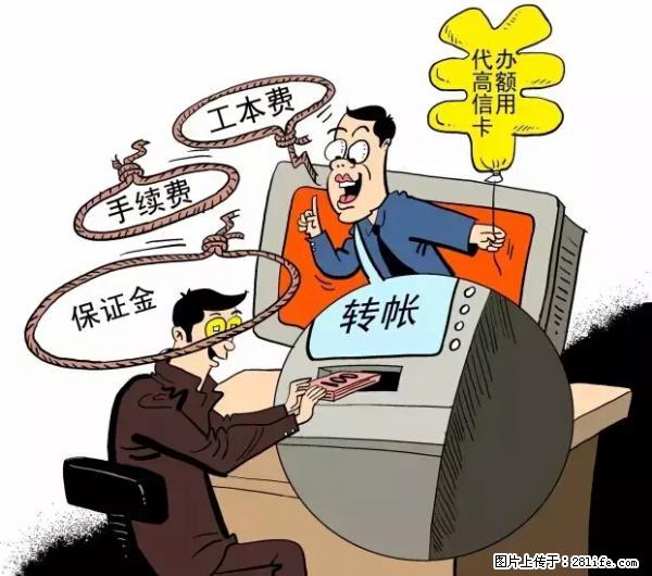 年底，这些消息柳州人千万别信！否则，这一年白干... - 临沂生活资讯 - 临沂28生活网 linyi.28life.net