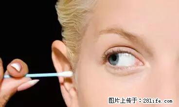 剪指甲、挖耳屎，这些日常小动作竟隐藏大危害！ - 临沂生活资讯 - 临沂28生活网 linyi.28life.net