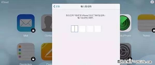 公安部四害紧急提醒：苹果手机显示这个，千万别点… - 临沂生活资讯 - 临沂28生活网 linyi.28life.net