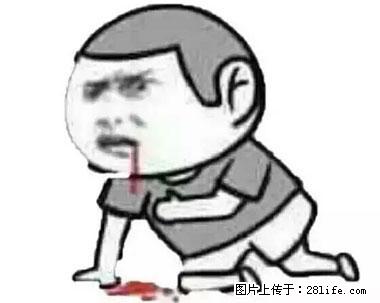 晕车、脚气、牙齿变黄、皮肤粗糙?学会这些三分钟搞定! - 临沂生活资讯 - 临沂28生活网 linyi.28life.net