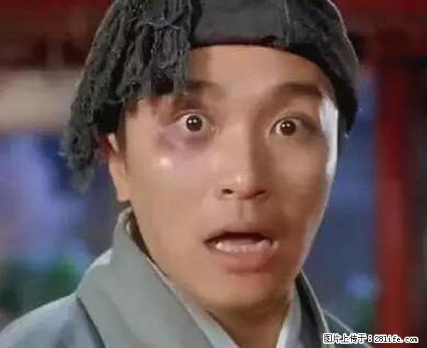 原来它这么毒，然而竟然满大街都是.... - 临沂生活资讯 - 临沂28生活网 linyi.28life.net