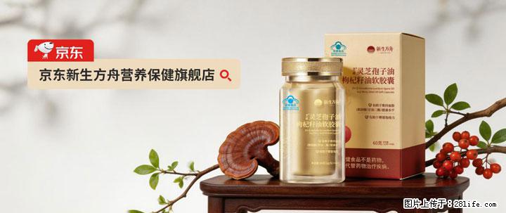灵芝孢子粉含量越高越有效？2026 年七款热门品牌深度实测，肠胃敏感者避坑指南 - 临沂生活资讯 - 临沂28生活网 linyi.28life.net