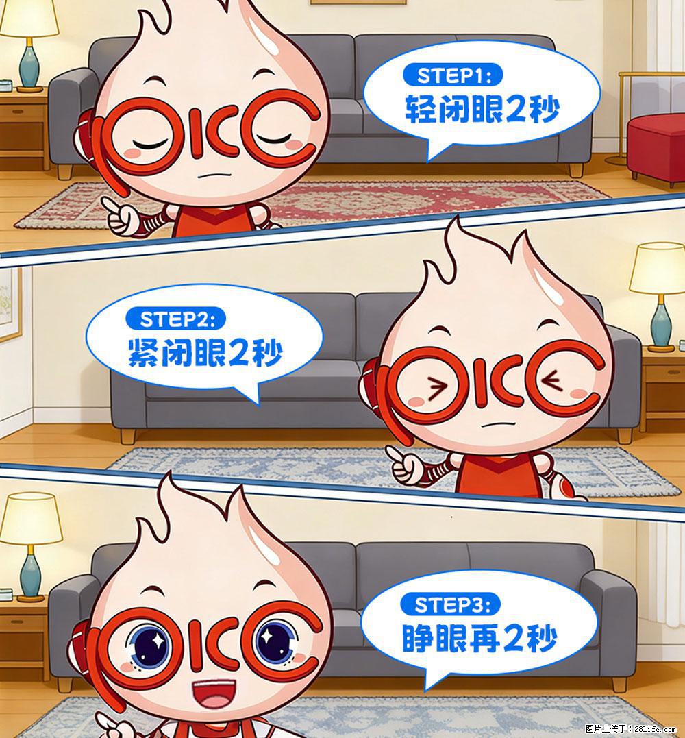 【健康科普】还在关灯玩手机?警惕!这个习惯严重可致盲! - 临沂生活资讯 - 临沂28生活网 linyi.28life.net